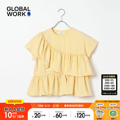GLOBAL WORK T恤女2026夏季新款双层荷叶边温柔风短袖上衣664909