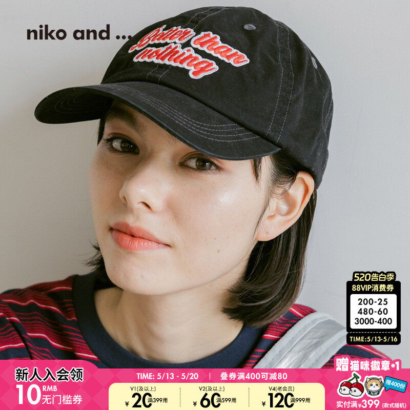 niko and ... 帽子女2026新款嘻哈时尚深檐棒球帽3
