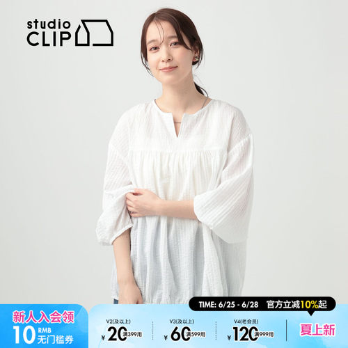 三色褶皱肌理感小V领上衣 灵动清爽适配