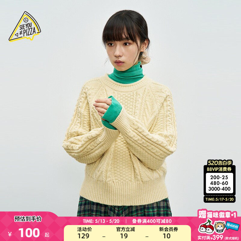 SEE YOU at PIZZA毛针织衫女冬季新款纯色绞花日系毛