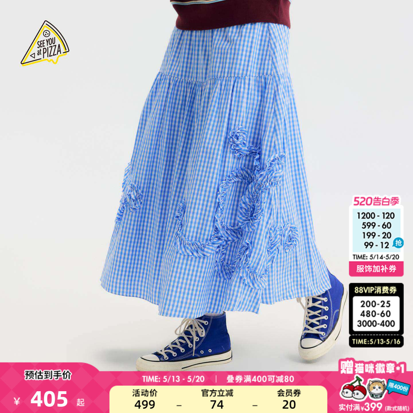 SEE YOU at PIZZA半身裙女2026夏季新款装饰格纹