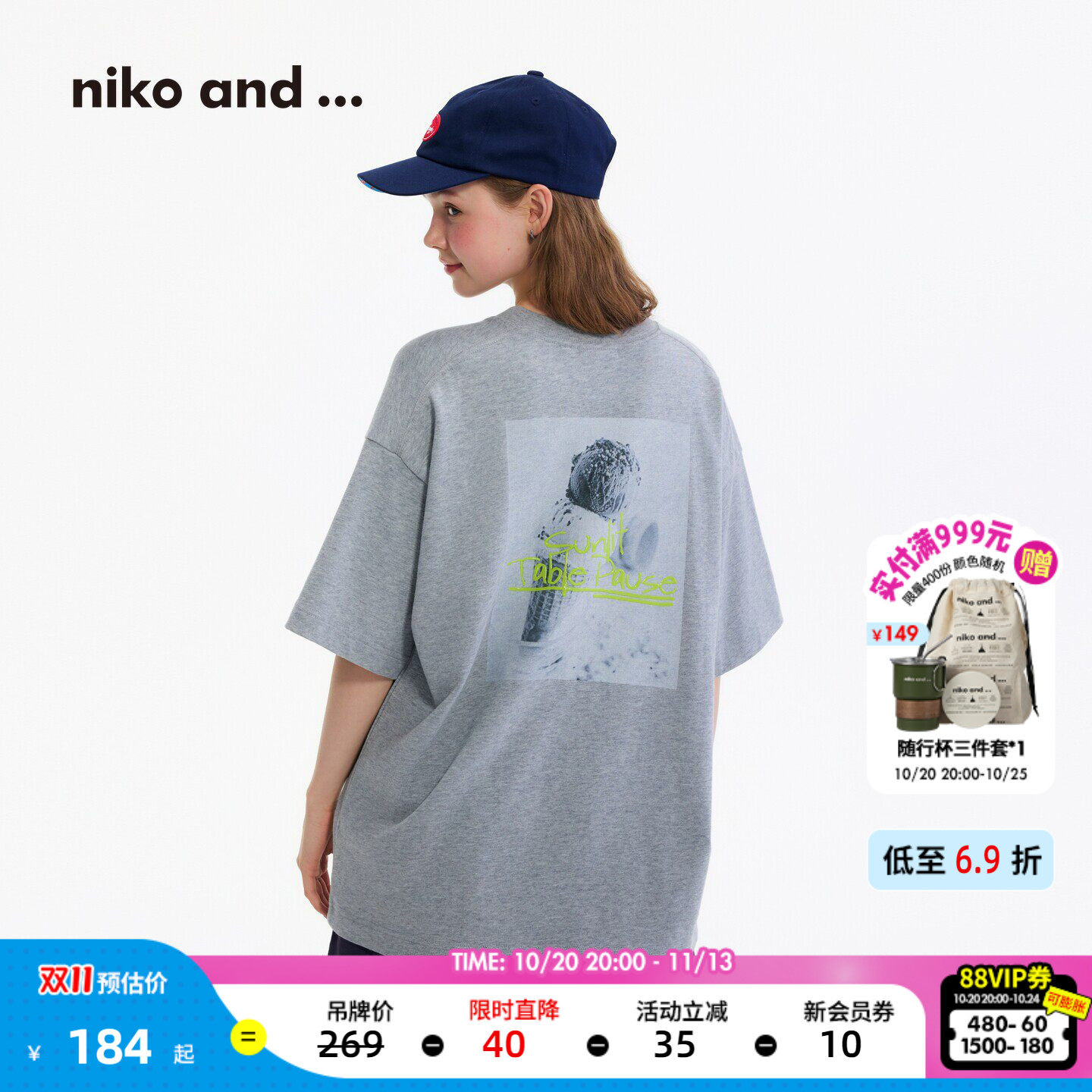 niko and ...T恤女2026夏季新款艺术风印花棉质短袖