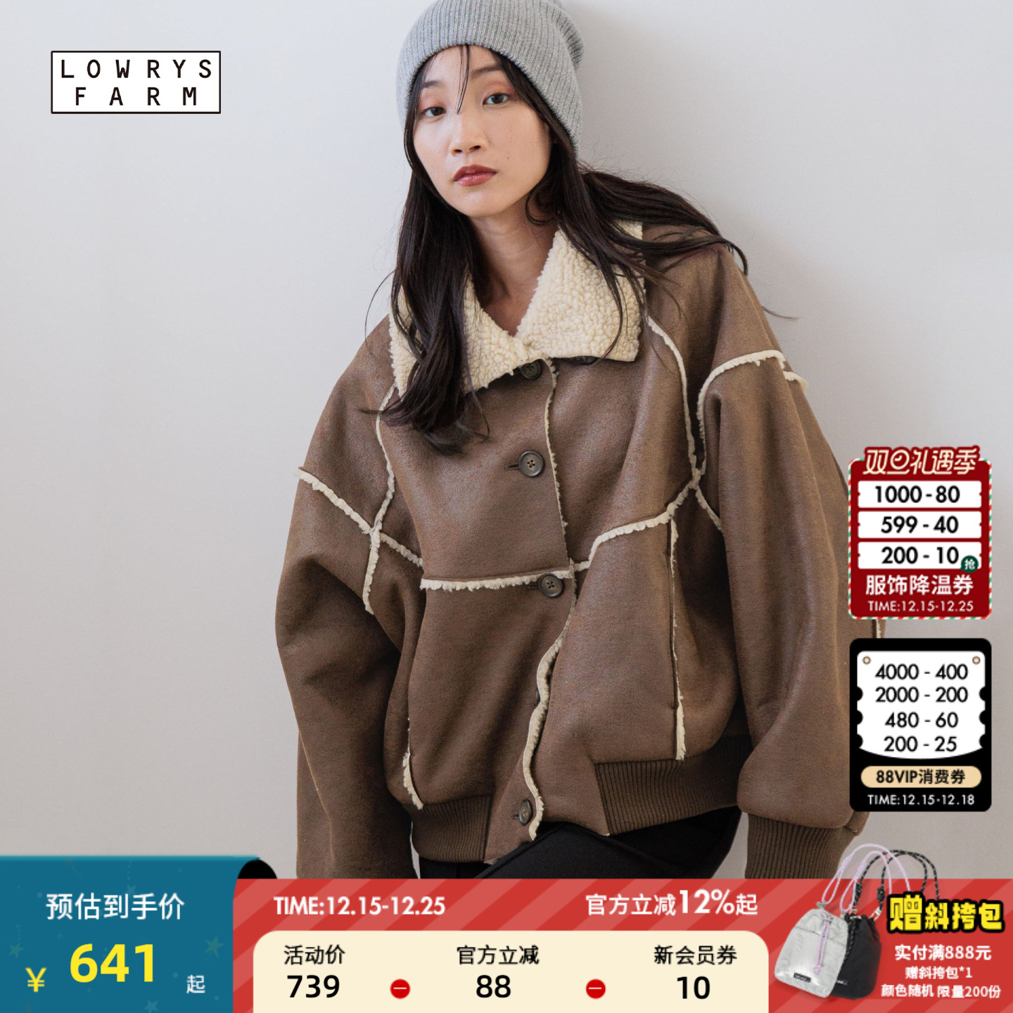 图片中的配饰配件均为搭配用，不做赠品销售