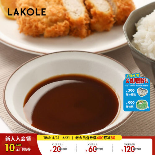 LAKOLE 餐具2026新款简约高颜值创意吃饭甜品碗217664