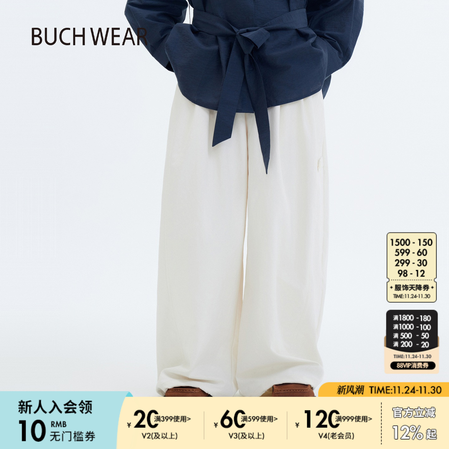 BUCH WEAR裤子女2025秋季新款日系简约宽松休闲阔腿长裤594853