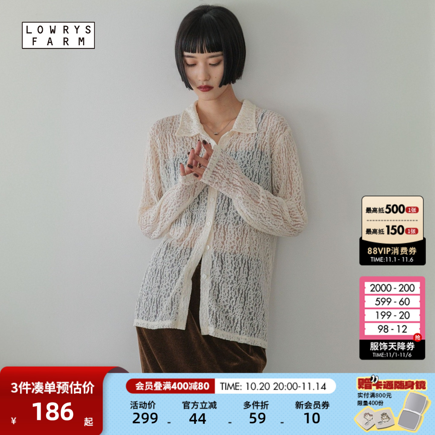 图片中的配饰配件均为搭配用，不做赠品销售