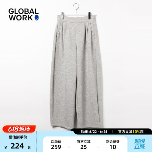 GLOBAL WORK 休闲裤女2026夏季新款纯色户外舒适卫裤659046