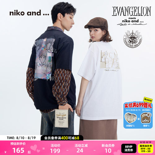 EVA联名短袖T恤 潮酷感来袭