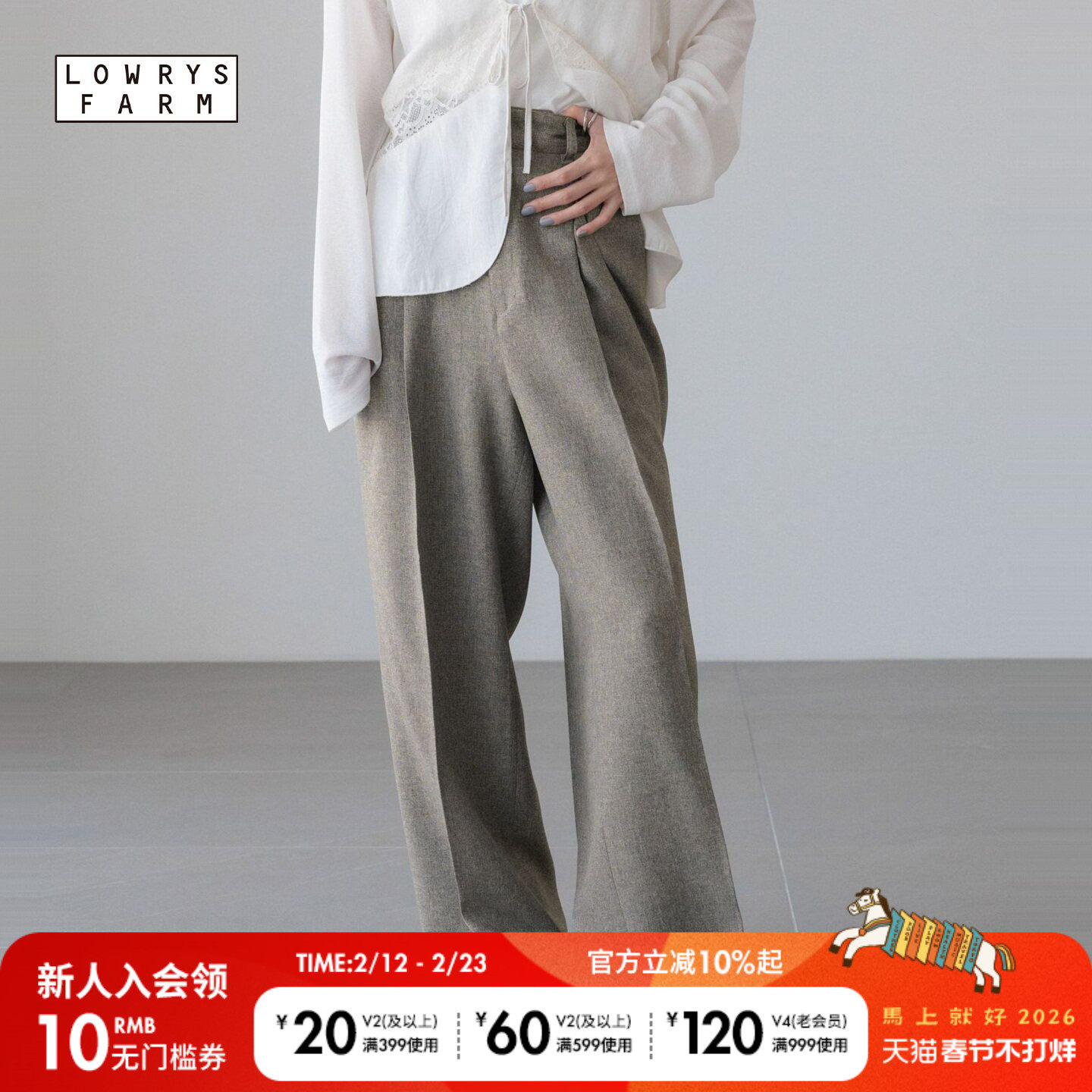 LOWRYS FARM休闲裤女2026春季新款通勤商务极简直筒西裤589177