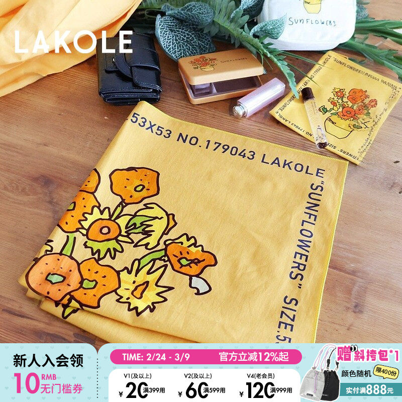 LAKOLE 垫布2025春夏新款创意卡通日系可爱装饰垫地垫桌垫139280