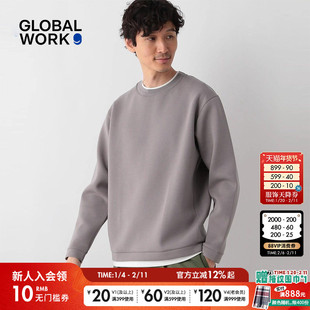 GLOBAL WORK 卫衣男冬季新款时尚流行气质纯色简约长袖上衣116248