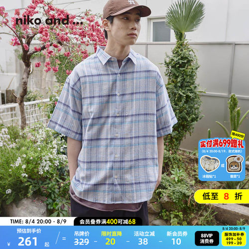 niko and ...衬衫男2026夏季新款慵懒格纹棉质短袖上衣670299