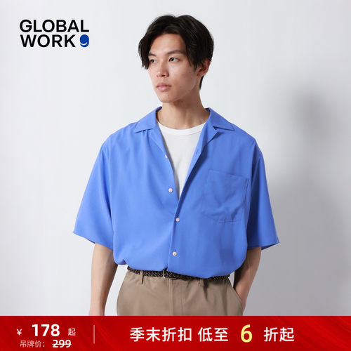 GLOBAL WORK 衬衫男2026夏季新款日系古巴领宽松休闲上衣812581