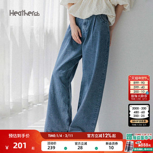 Heatherich牛仔裤女2026春季新款时尚宽松水洗做旧直筒裤250170