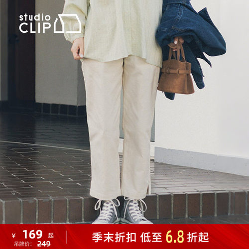 简单开叉九分裤 通勤休闲一键切换