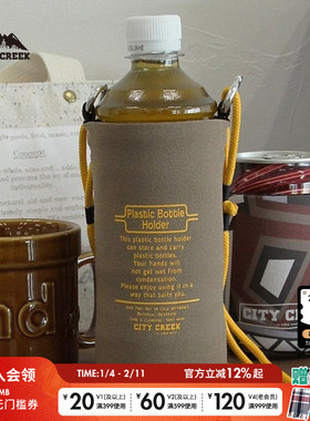 CITY CREEK 杯套年冬季耐脏隔热英文字母系带杯袋950121