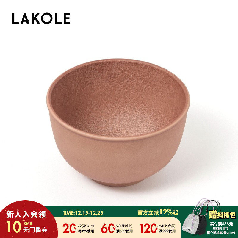 LAKOLE 文化创意餐具2025新款复古简约纯色家用碗233344