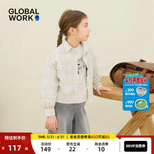 GLOBAL WORK 外套女童2026夏季新款小清新格纹短款开衫655721