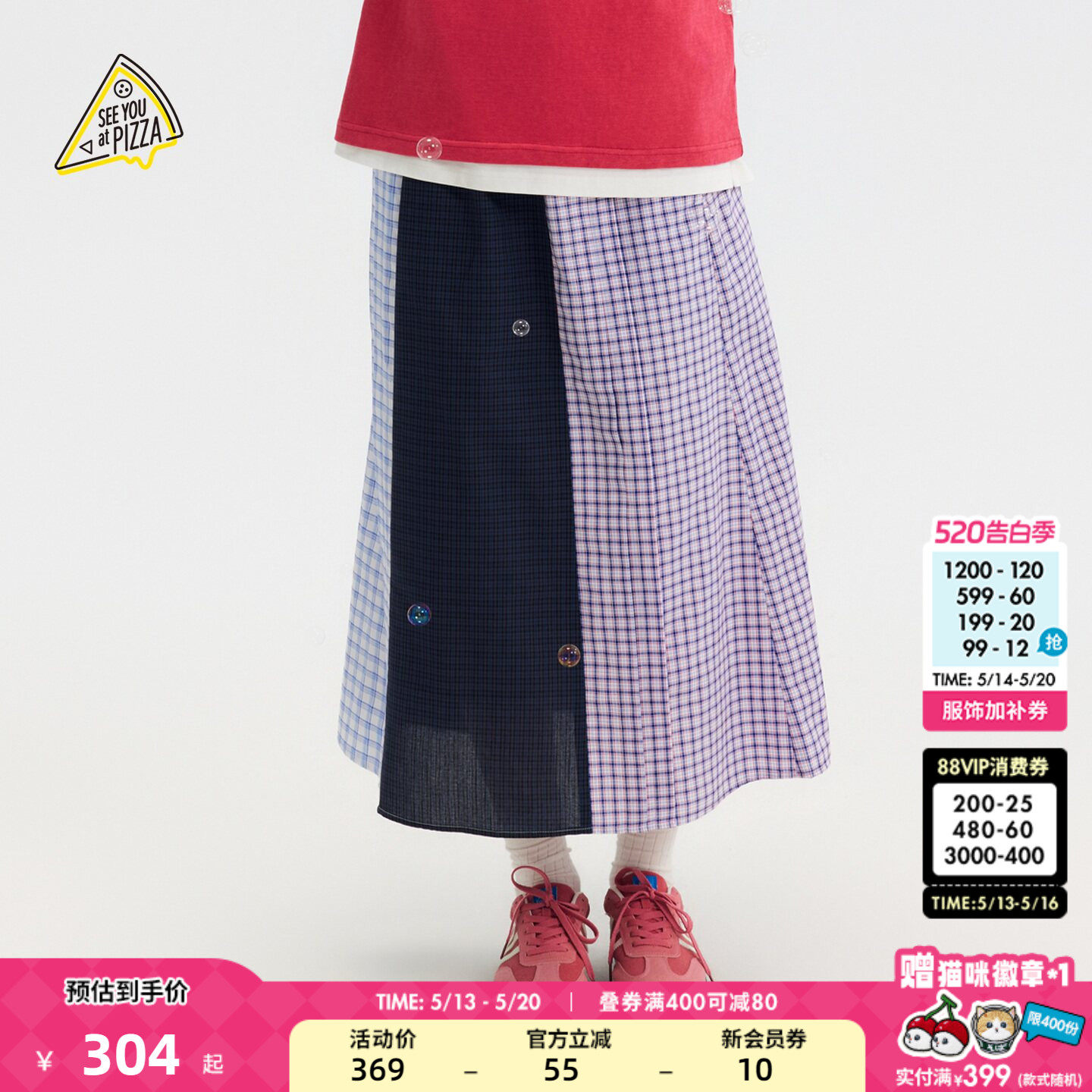 SEE YOU at PIZZA半身裙女2026夏季新款日系格纹