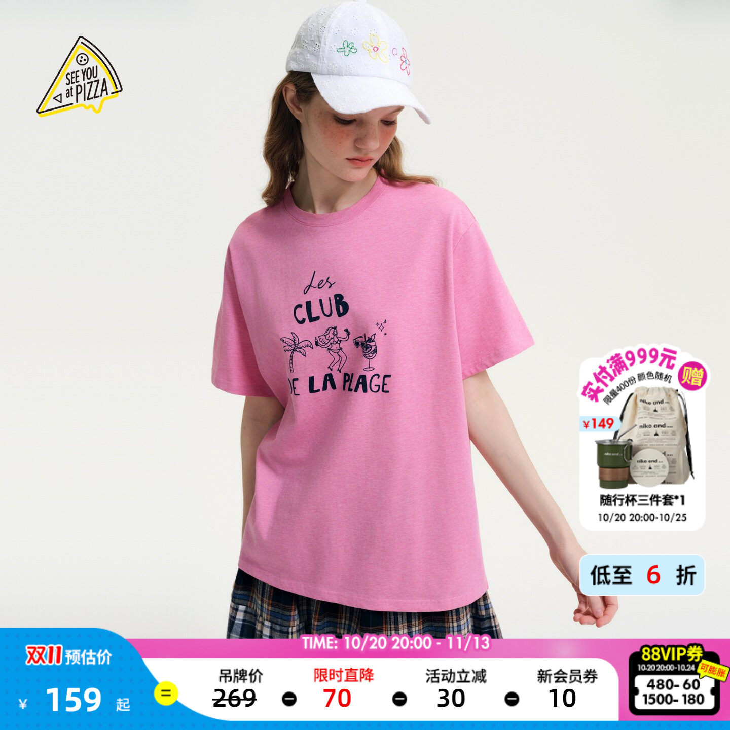 SEE YOU at PIZZA T恤女2026夏季新款字母印花