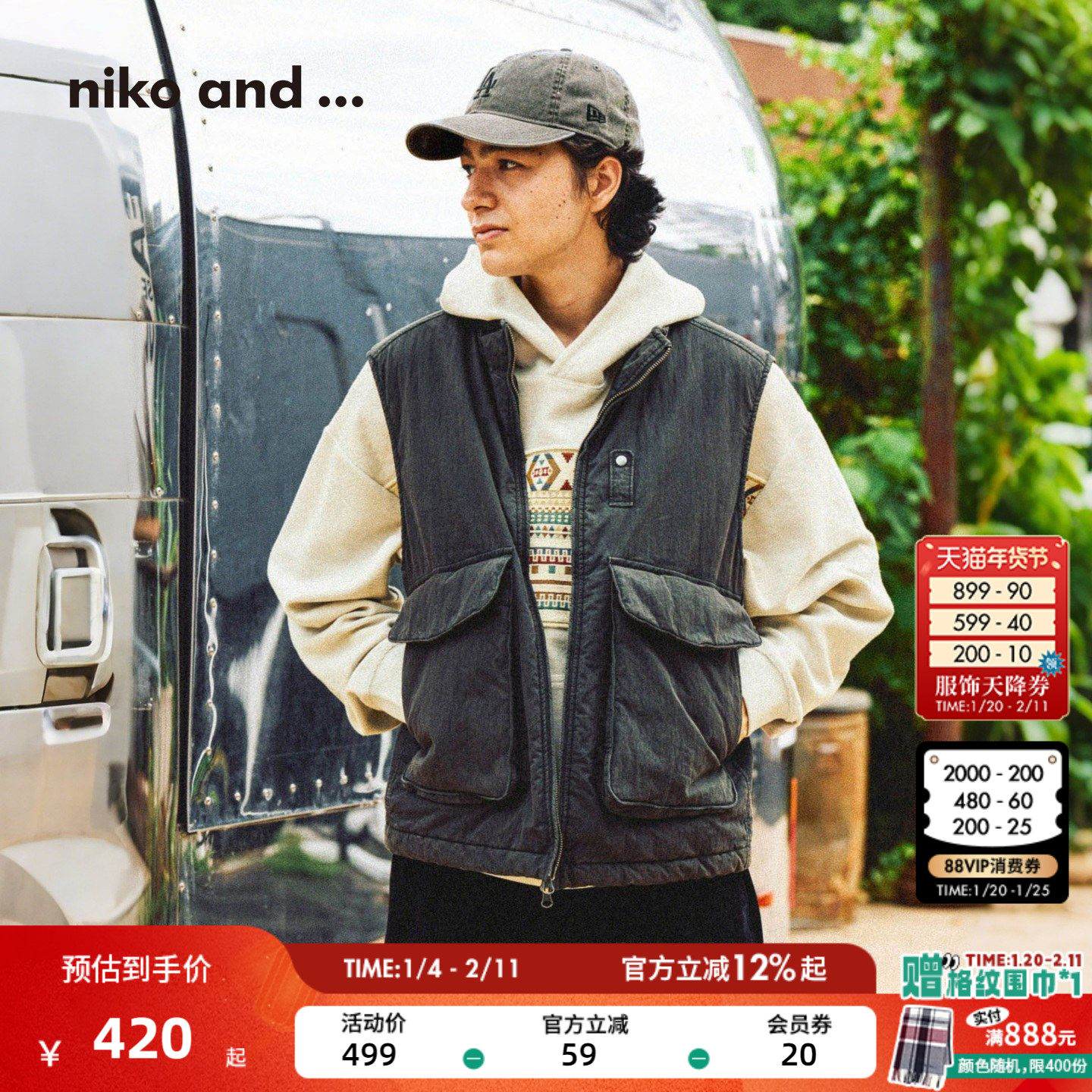 niko and ...马甲男2025冬季新款休闲工装夹棉大口袋背心590907,男装,常规马甲,淘宝优惠券,粉丝福利购,淘宝优惠卷