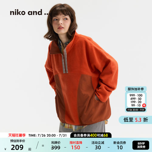 【博主同款】niko and ...卫衣女25冬季新款拼接松弛感上衣591840
