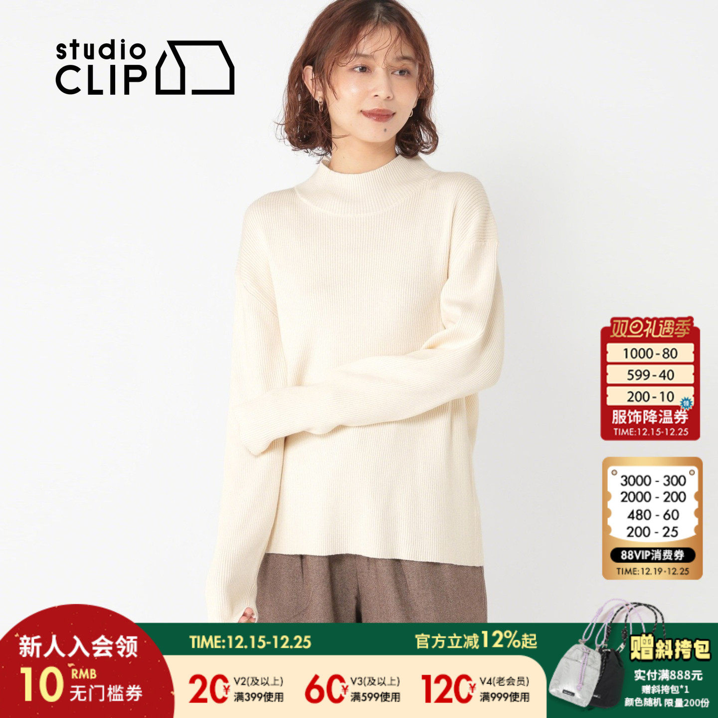 半高领针织衫 自然拉长脖颈线条