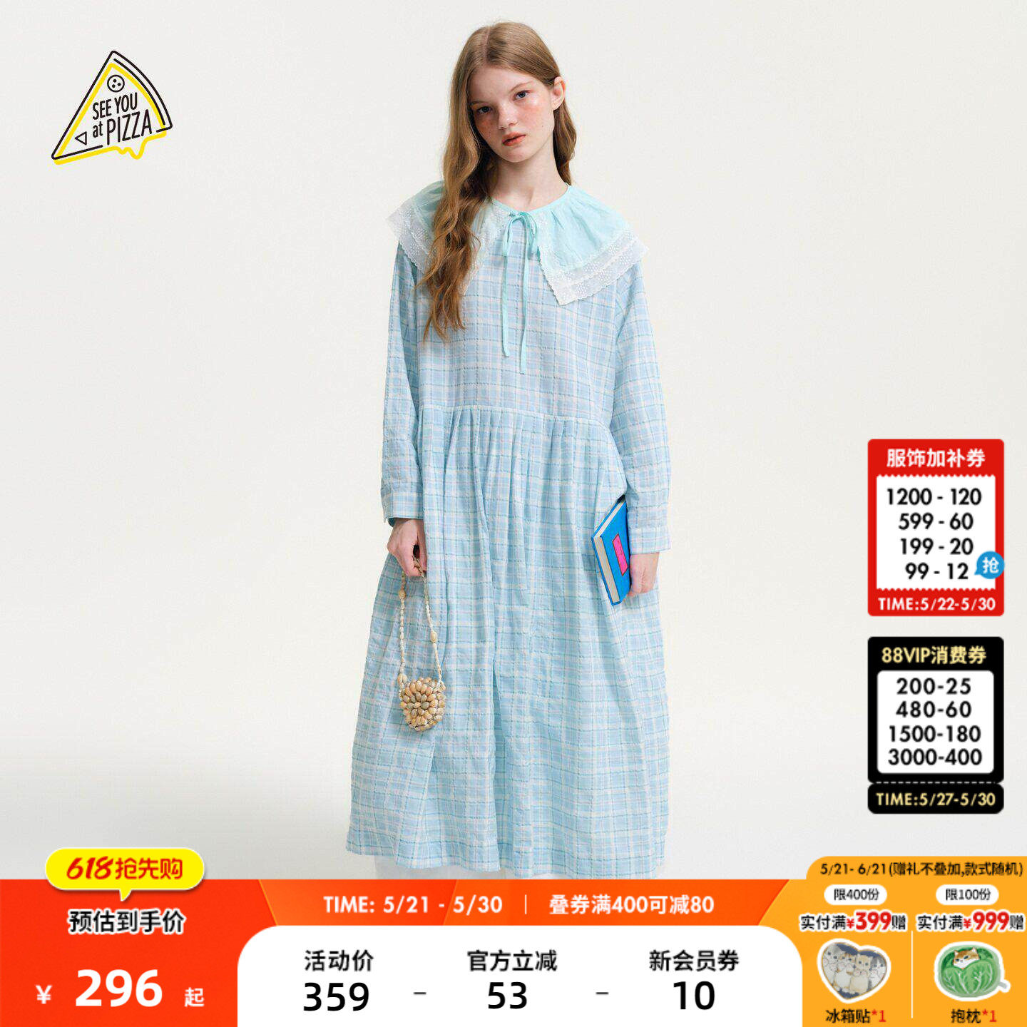 SEE YOU at PIZZA连衣裙女2026夏季新款日系格纹