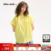 and ...衬衫 女2025夏季 niko 新款 棉质通勤休闲蕾丝上衣571776