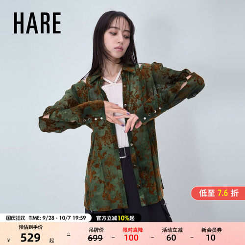 HARE衬衫女2026秋季新款复古花卉镂空露肩长袖休闲上衣1050600