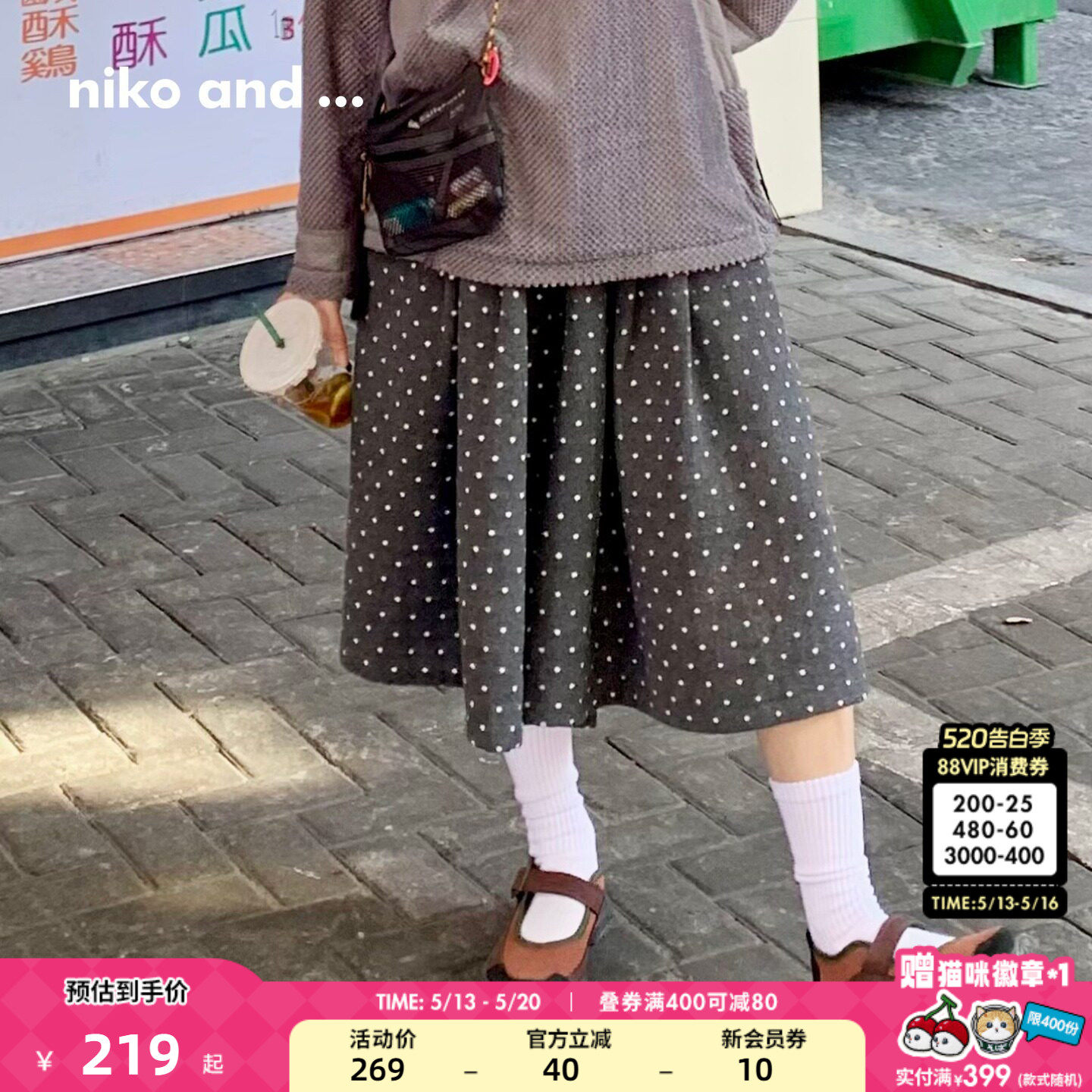 【博主同款】niko and ...休闲裤女[十五]26夏波点阔