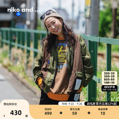 niko and ...外套女2025秋季新款宽松拼接刺绣休闲夹克衫574376