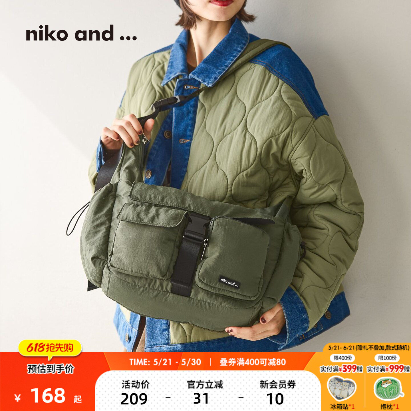 niko and ...挎包男女同款2025新款机能运动健身托特