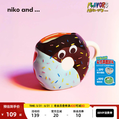 niko and ... FLAVORS系列2026新款创意甜甜圈马克杯638676