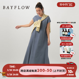 纯色简约宽松通勤长裙113158 时尚 新款 BAYFLOW连衣裙女2024夏季