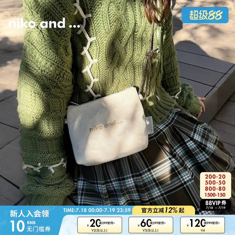 金额满399元包邮，部分商品、地区除外