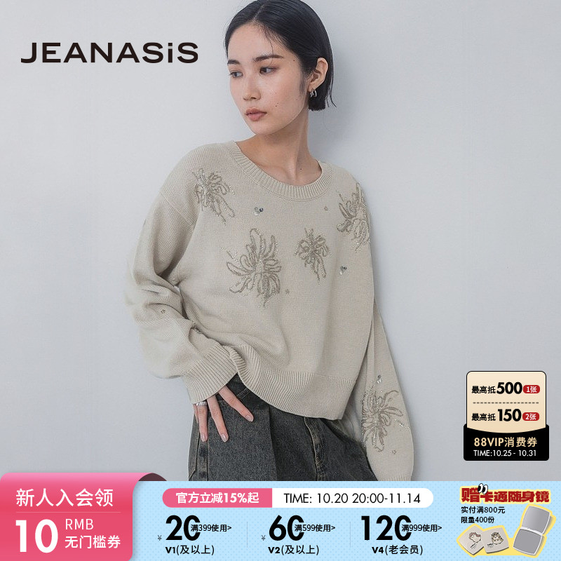 JEANASIS针织衫女2025年春秋新款时尚串珠简约日系毛衣上衣319707