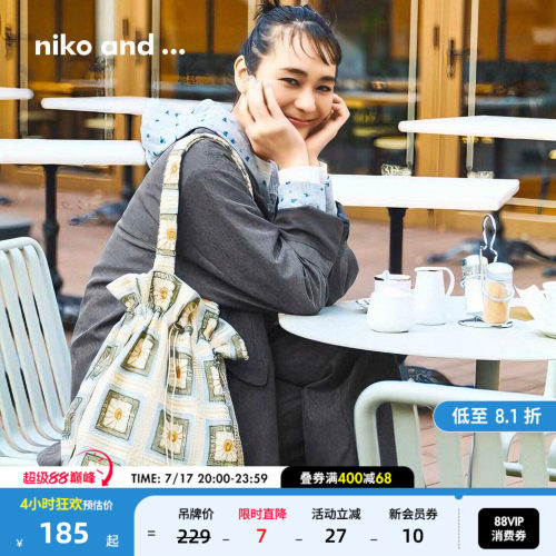 花纹手提束口袋 温柔少女氛围感