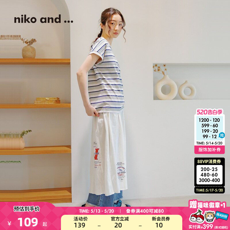 niko and ...连衣裙女2025夏季新款两穿吊带字母印花