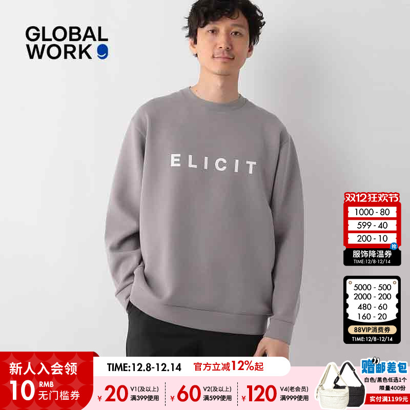 图片中的配饰配件均为搭配用，不做赠品销售