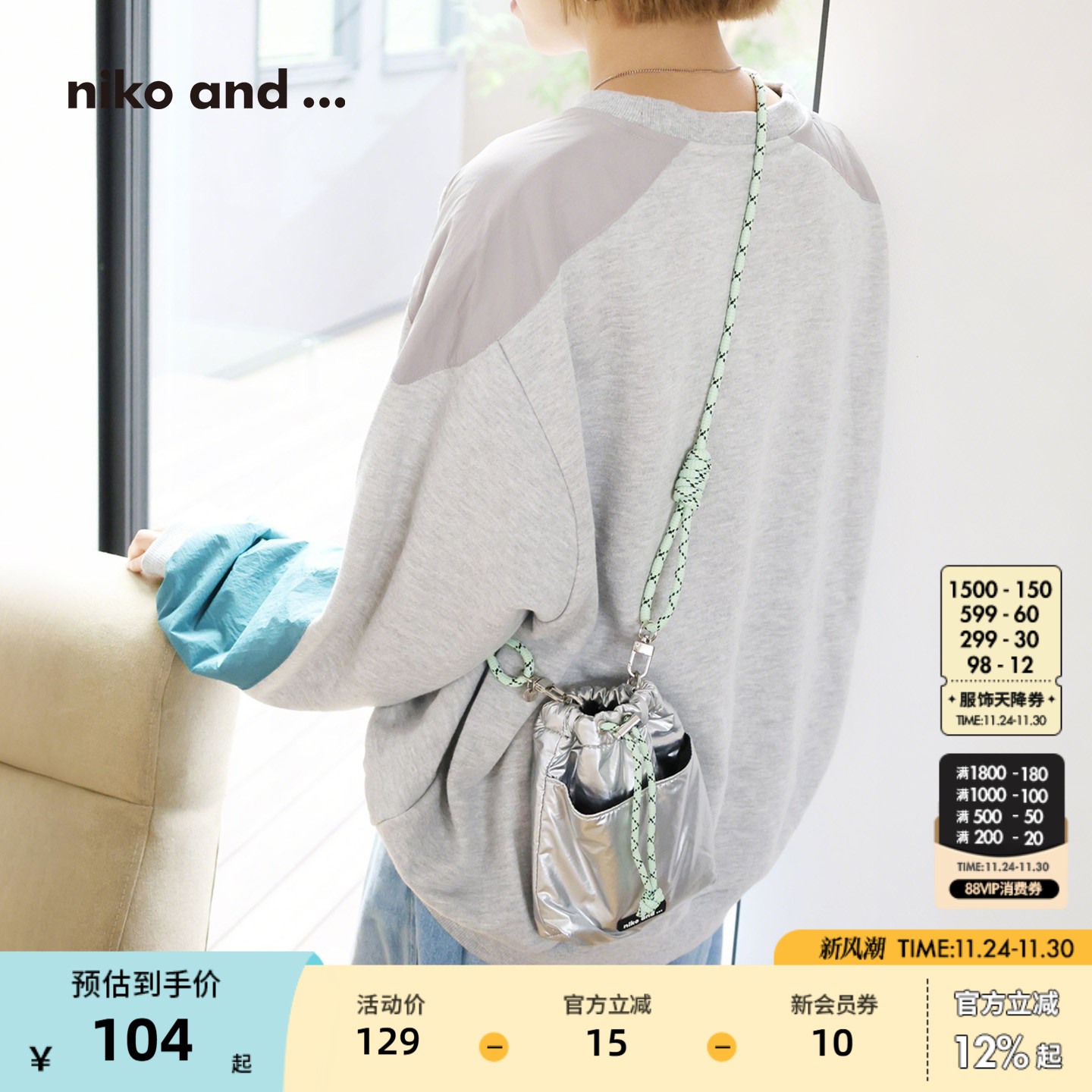 niko and ...单肩包女新款可爱学生纯色手提绳结斜挎包102022