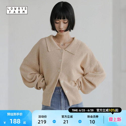 LOWRYS FARM针织衫女2026春季新款温柔文艺风翻领开衫661233