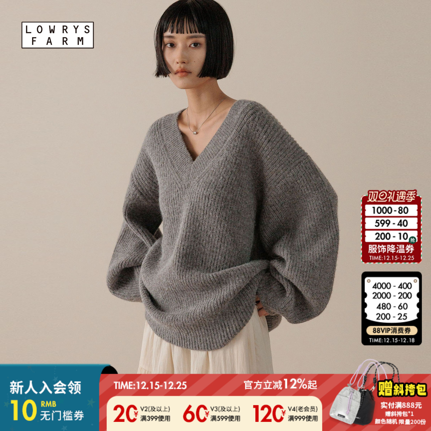 图片中配饰配件均为搭配用，不做赠品销售