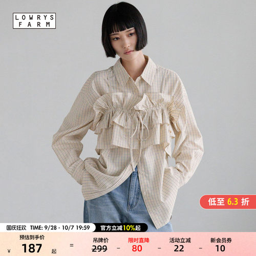 LOWRYS FARM吊带女2026夏季新款木耳边无袖外搭吊带衬衣638585