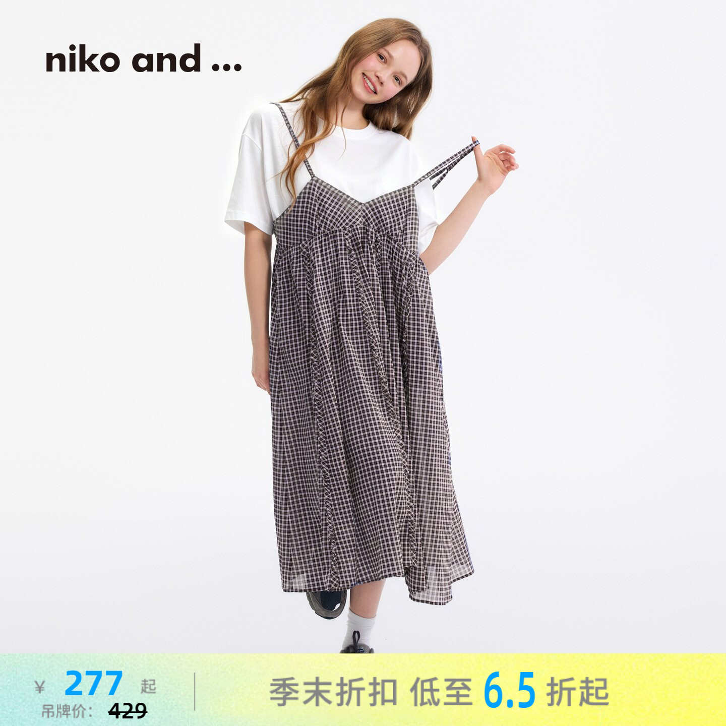 【博主同款】niko and ...连衣裙女26夏新款格纹吊带连衣裙664781