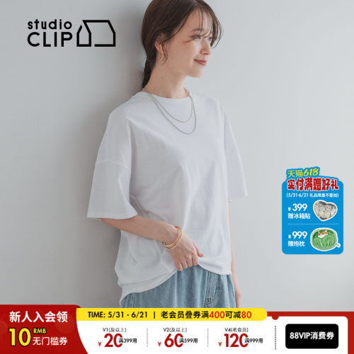 studio CLIP T恤女2026夏季新款纯色简约宽松短袖上衣659772