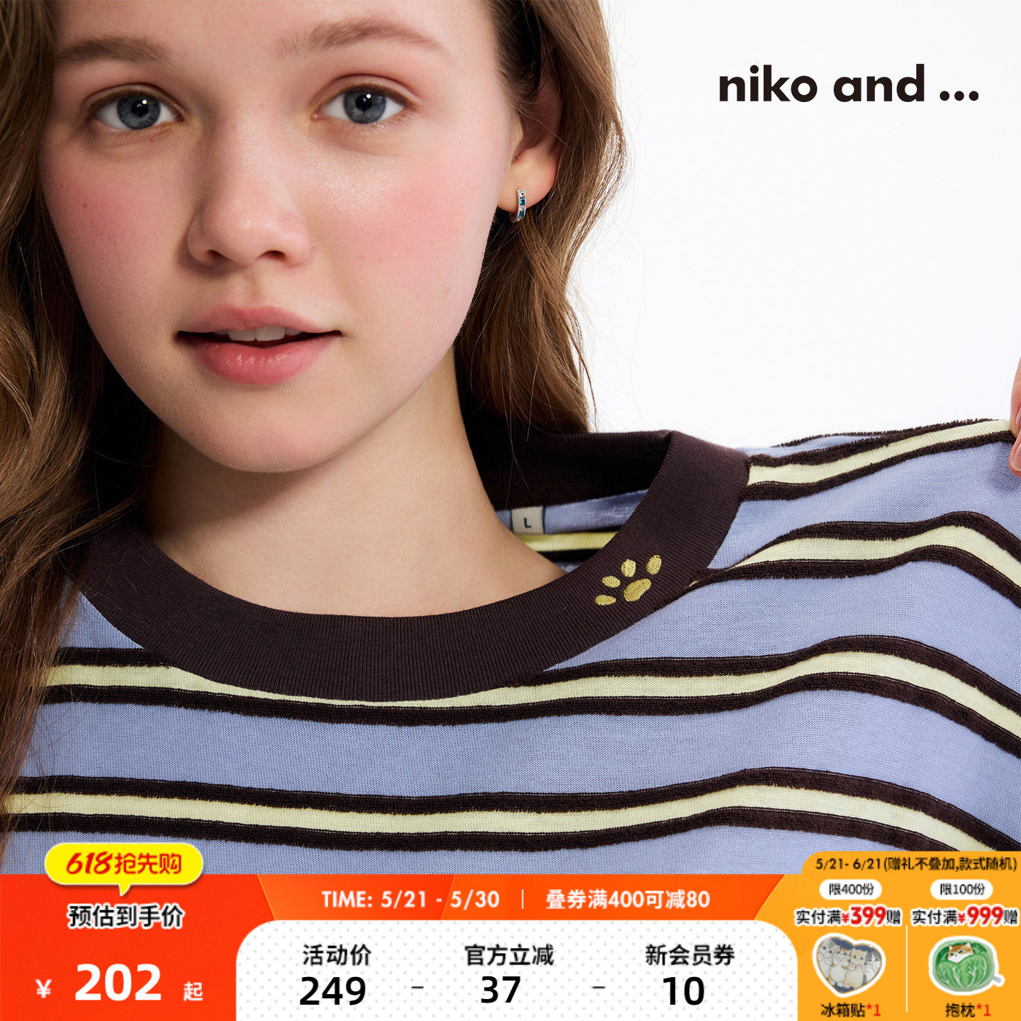niko and ...T恤女2026夏季新款条纹爪印棉质圆领短