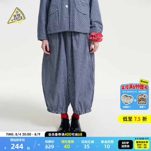 格纹束口灯笼裤 宽松裤型不挑身材