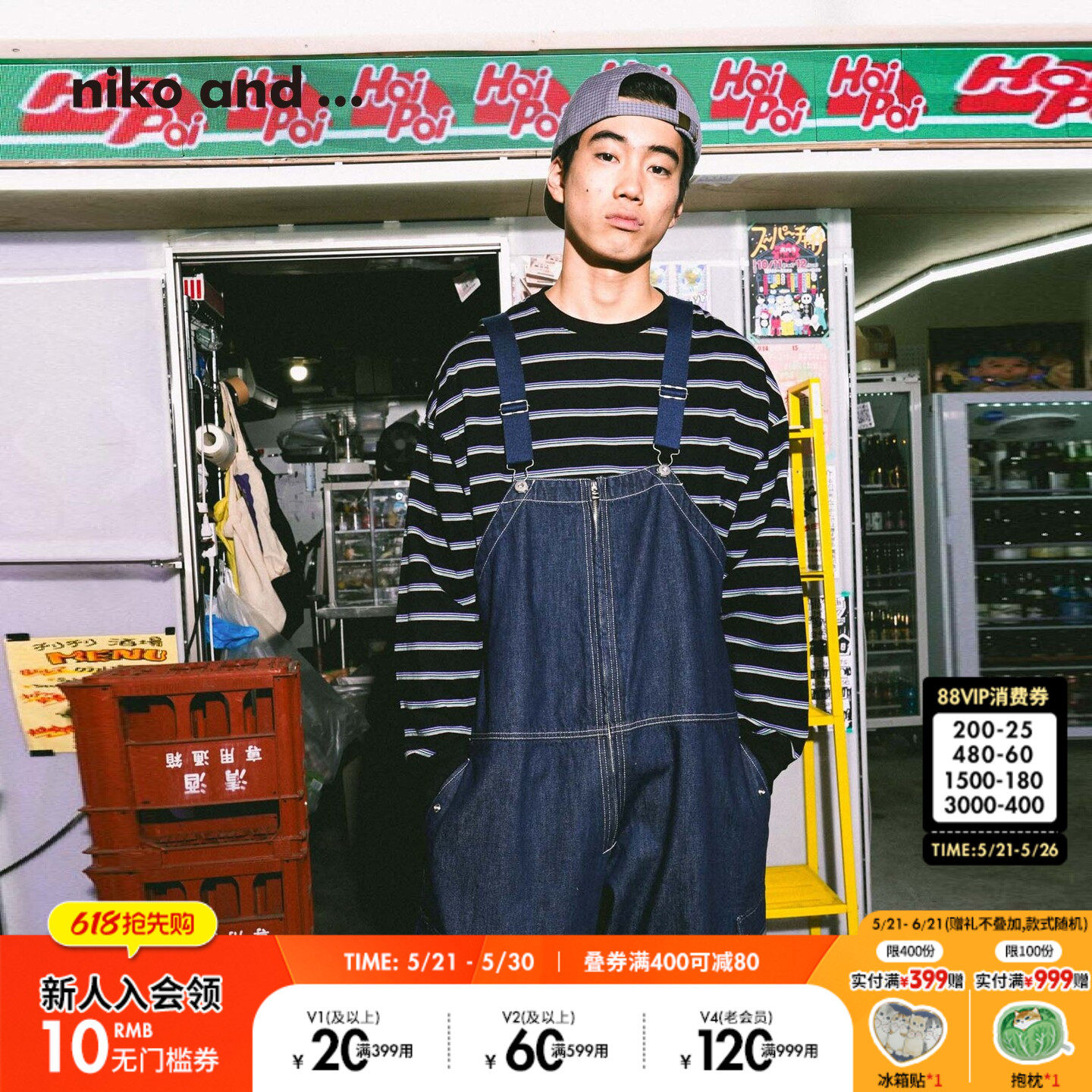 niko and ...NKJ牛仔裤男2026春季新款日系棉质牛