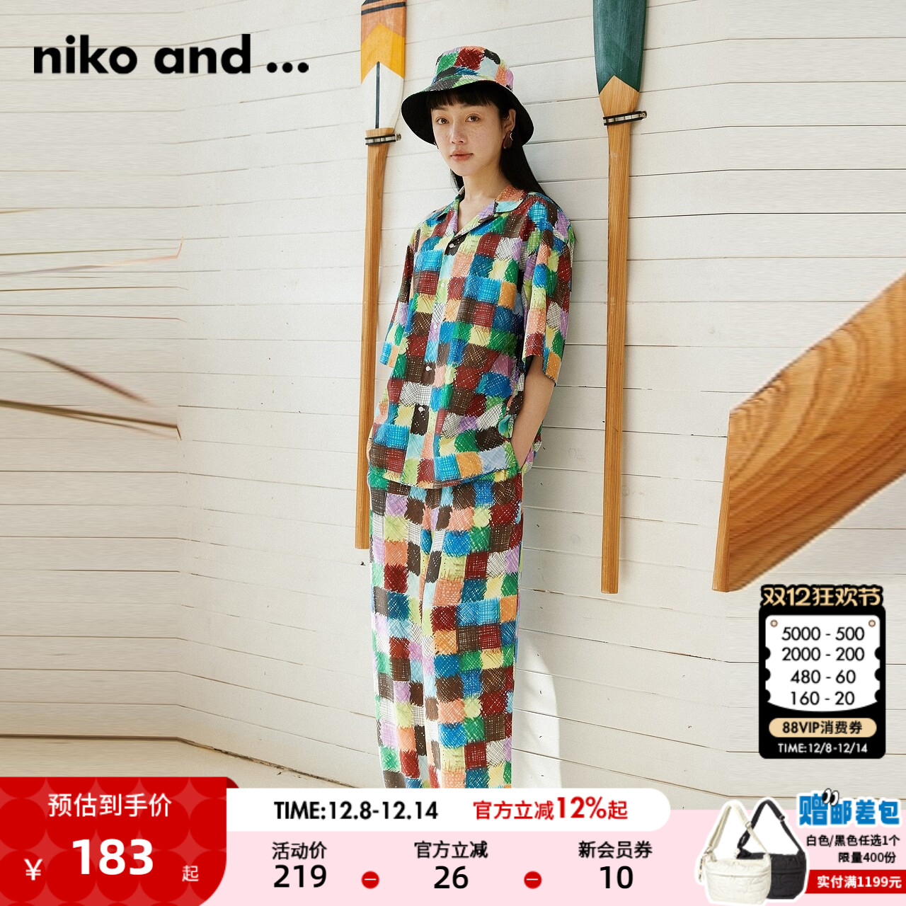 夏季印花设计师nikoand...原创